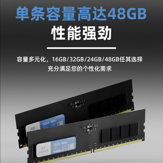 达墨 普条 台式内存条 DDR5 4800 台式机内存条 16GB/24GB/32GB/48GB 16GB海力士