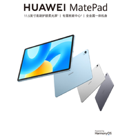 抖音超值购：HUAWEI 华为 MatePad11.5英寸23新款120HZ柔光屏办公游戏学习平板