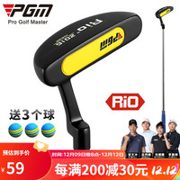 PGM  高尔夫儿童推杆初学练习杆男女童可选 JRTuG004-黑黄色【基本款】 5-8岁