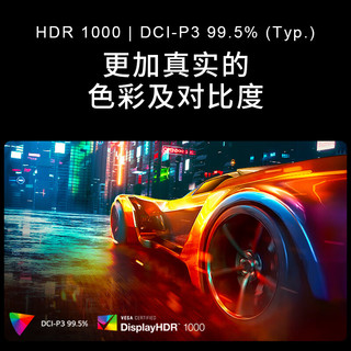 LG 乐金 27GR95UM 27英寸NanoIPS显示器（3840×2160、160Hz、99.5%DCI-P3、HDR1000、MiniLED）