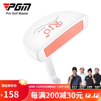 PGM  高尔夫女士推杆 单支 低重心高容错 golf 带瞄准线 白粉色