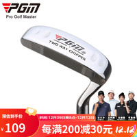 PGM 高尔夫切杆 双面切推杆 不锈钢材质 挖起杆 TuG006-男生双面推杆