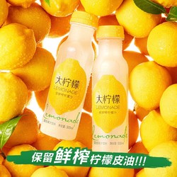 NONGFU SPRING 农夫山泉 大柠檬（冷藏型）含鲜榨柠檬汁复合果汁饮料300ml*6瓶