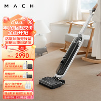 MACH 马赫 无线智能洗地机V1 家用扫地机吸拖洗一体手持吸尘器 活氧除菌 热风烘干 贴边清洁