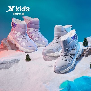 XTEP 特步 儿童2022秋冬女童加绒加厚棉鞋高帮棉靴儿童运动鞋棉9367