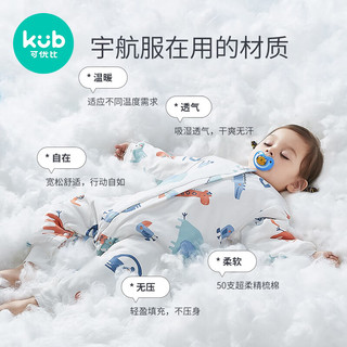KUB 可优比 婴儿恒温分腿睡袋