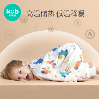 KUB 可优比 婴儿恒温分腿睡袋