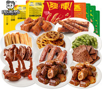 周黑鸭 锁鲜 干煸辣子鸡130g   （任选5件赠1件）