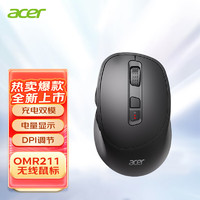 acer 宏碁 无线蓝牙鼠标 双模充电 黑色