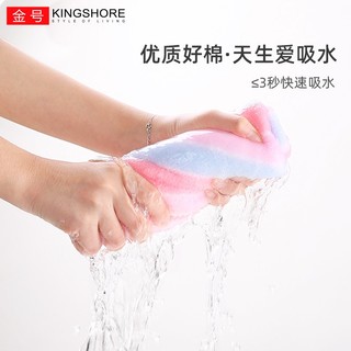 KINGSHORE 金号 KING SHORE） 纯棉毛巾3条装 彩色条纹无捻吸水加厚洗脸面巾 红灰蓝3条装