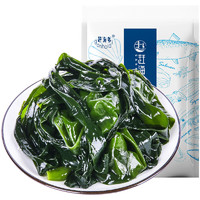 赶海弟GANHAIDI 裙带菜255g 半干裙带菜嫩叶 薄海带芽 高泡发海白菜 海木耳