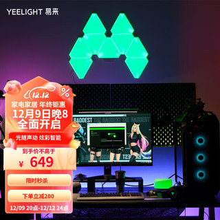 Yeelight 易来 YLFW002 音乐感应灯 24W 6pcs