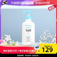 Curél 珂润 润浸保湿乳液 410ml滋润补水抗老不黏腻乳霜敏感肌肤