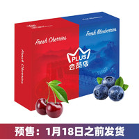 Mr.Seafood 京鲜生 大连樱桃+云南蓝莓礼盒装(樱桃3斤4J级+蓝莓6盒装大果) 新鲜水果
