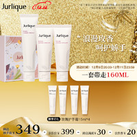 Jurlique 茱莉蔻 玫瑰护手霜（40ml+30ml*2）保湿滋润舒缓柔软细腻护肤品