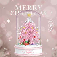 Learning Resources 粉色圣诞树音乐盒积木＋防尘罩＋音乐盒＋灯