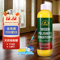 HOWARD 澳洲进口木地板蜡实木复合地板家具蜂腊护理精油保养打蜡家用 地板蜡
