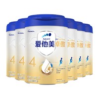 Aptamil 爱他美 卓傲 儿童奶粉 4段 800g*6