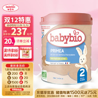 伴宝乐（Babybio）婴幼儿Primea牛奶粉2段(6-12个月)800g 法国婴幼儿有机牛奶粉