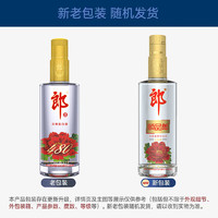 LANGJIU 郎酒 顺品郎 金盖装 45度 兼香型 480ml2瓶礼盒装