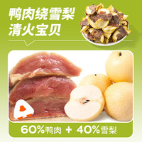 疯狂小狗 狂小狗 狗零食鸭肉干缠雪梨