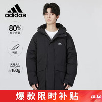 adidas 阿迪达斯 休闲时尚潮流羽绒服外套防风保暖舒适外套HN2096 A/L码UK码