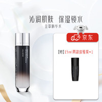 EVER FLORE 永芳 金萃滋润精华水肌底微生态护肤滋养 120ml