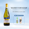 Moscato d' Asti 星空莫斯卡托 DOCG星空起泡酒白葡萄酒 优惠商品