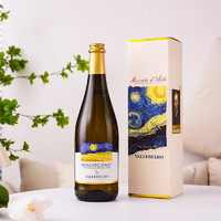 Moscato d' Asti 星空莫斯卡托 DOCG星空起泡酒白葡萄酒 优惠商品