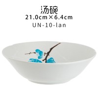 美浓烧 陶瓷汤碗 21.0cm*6.4cm 蓝色