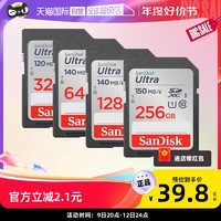 SanDisk 闪迪 SD卡32G/64G/128G/256G 单反相机高速内存卡闪存卡