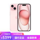 移动端：Apple 苹果 iPhone 15 (A3092) 128GB 粉色 支持移动联通电信5G 双卡双待手机