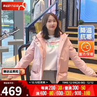 阿迪达斯 （adidas）官网羽绒服女装 运动服防风保暖短款连帽外套 元气活力粉/晒图退10 XS