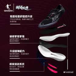 QIAODAN 乔丹 飞影PB3.0竞速碳板跑鞋马拉松专业运动鞋减震巭Pro跑步鞋