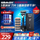 Gillette 吉列 锋隐致顺4刀头+柠檬须泡50g