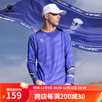 卡尔美（KELME）足球长袖运动T恤男 2023出征系列 跑步训练长T 浅紫色 3XL