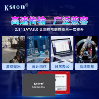 Kston 金士通SSD固态硬盘128G笔记本台式电脑2.5寸SATA3接口外接