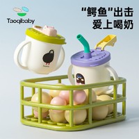 taoqibaby 淘气宝贝 水杯儿童不锈钢宝宝吸管杯刻度防摔学饮杯婴儿牛奶杯子