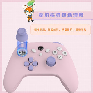 SOUNDFOX 奕狐 GC2002 炫彩游戏手柄 粉色+接收器