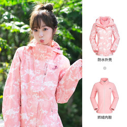 CAMEL 骆驼 冲锋衣男女三合一秋冬外套加厚防水防风登山服 T1W146143，珊瑚粉印花，女 M