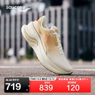 Saucony索康尼凌迅SHIFT FLOW缓震跑步鞋运动休闲鞋男女米卡基45