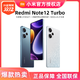 抖音超值购：Xiaomi 小米 Redmi Note 12 Turbo 5G 第二代骁龙7+ 智能手机