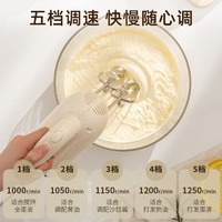 88VIP：Joyoung 九阳 打蛋器家用手持式电动小型烘焙奶油机打蛋机搅拌器奶油打发器