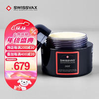 SWISSVAX 史维克斯 PPF隐形车衣改色膜专用蜡 SWISSVAX瑞士进口TPU上光养护汽车蜡 PPF专用蜡50ml