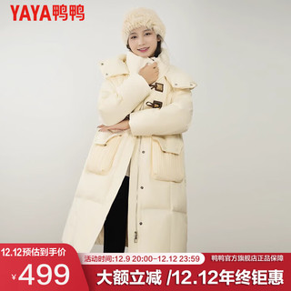鸭鸭（YAYA）羽绒服女冬新时尚中长款时尚百搭大口袋保暖外套CL 米色 M
