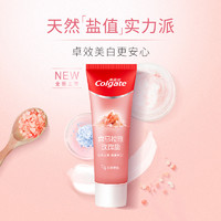 88VIP：Colgate 高露洁 牙膏6支喜马盐+冰爽薄荷亮白去渍去口臭含氟成人官方正品