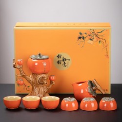 瓷牌茗茶具 事事如意自动茶具套装家用柿子泡茶壶创意陶瓷懒人泡茶神器礼盒装