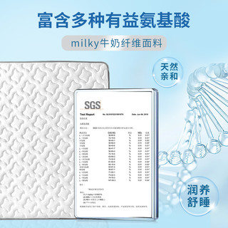 SOMNOPRO 穗宝 乳胶独立袋装弹簧床垫山棕硬席梦思1.8m成人20cm jm系列