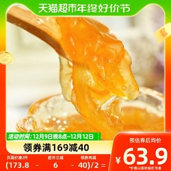 全南 韩国全南蜂蜜柚子茶+柠檬茶1000g