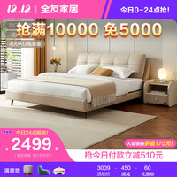 全友家居现代简约真皮床主卧高端大气软包大皮床105135 米白|(1.8*2)皮床+171床垫